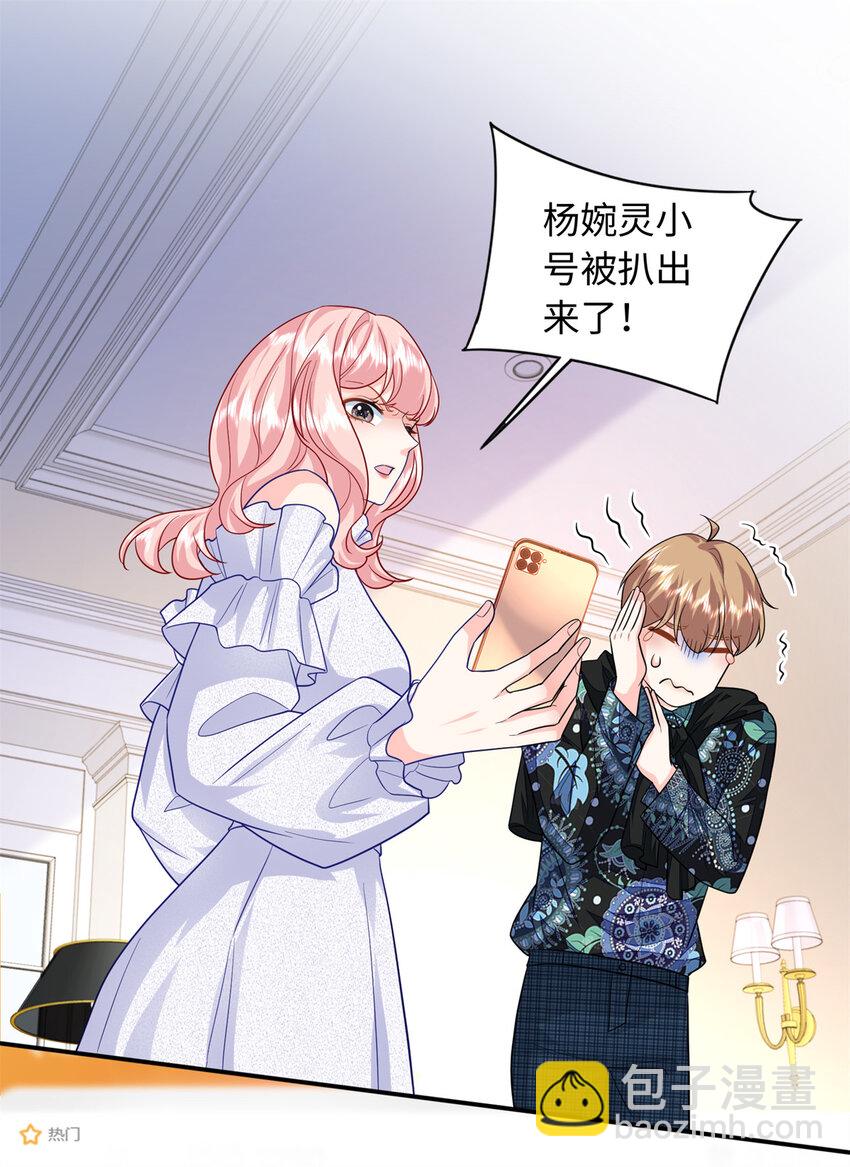 66 死而复生-第66话