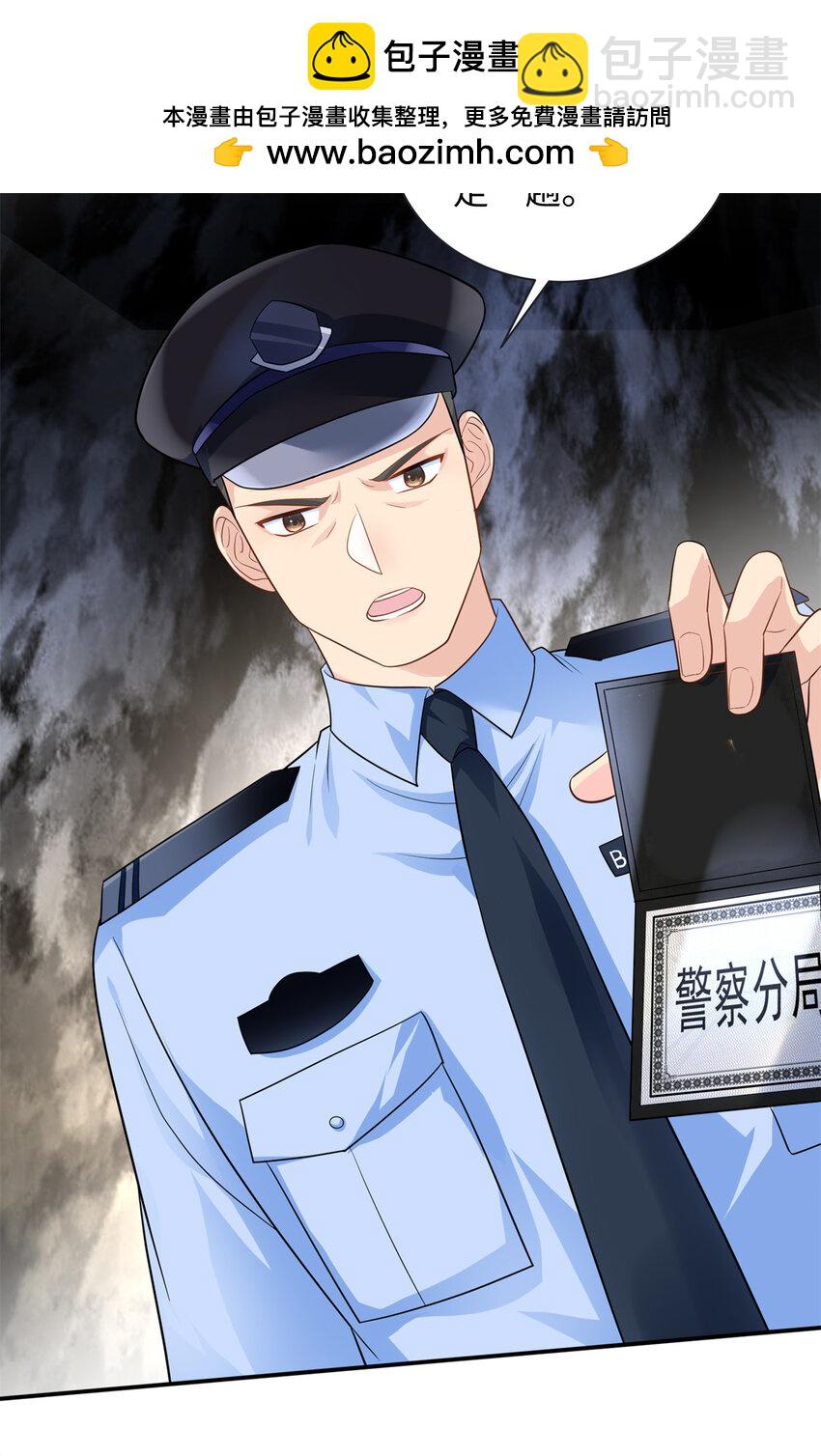 66 死而复生-第66话