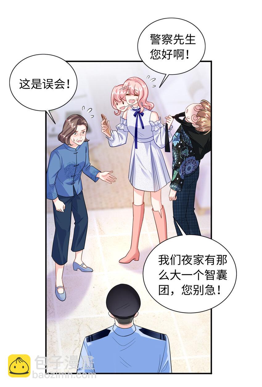 66 死而复生-第66话