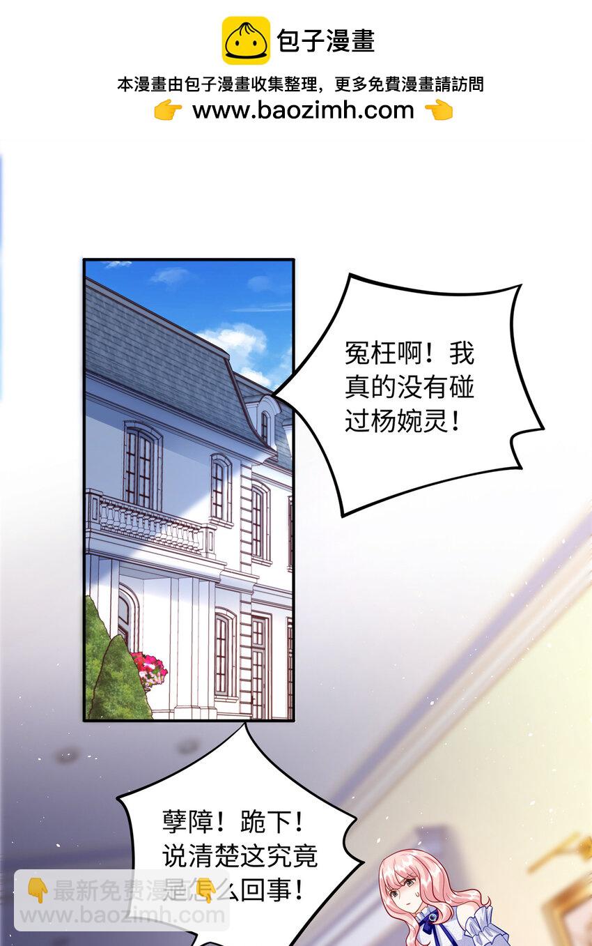 66 死而复生-第66话