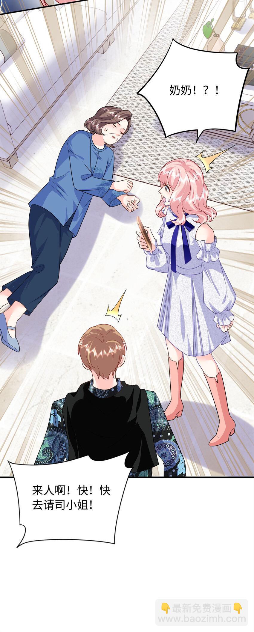 66 死而复生-第66话