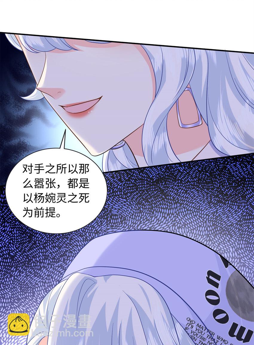 66 死而复生-第66话