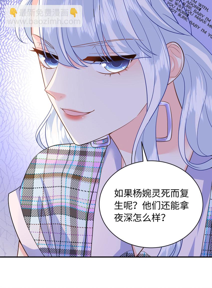 66 死而复生-第66话