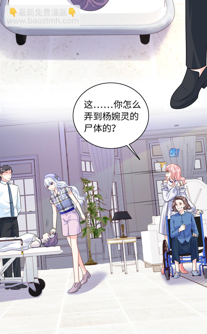 66 死而复生-第66话