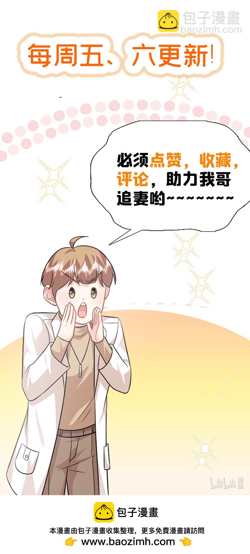 66 死而复生-第66话