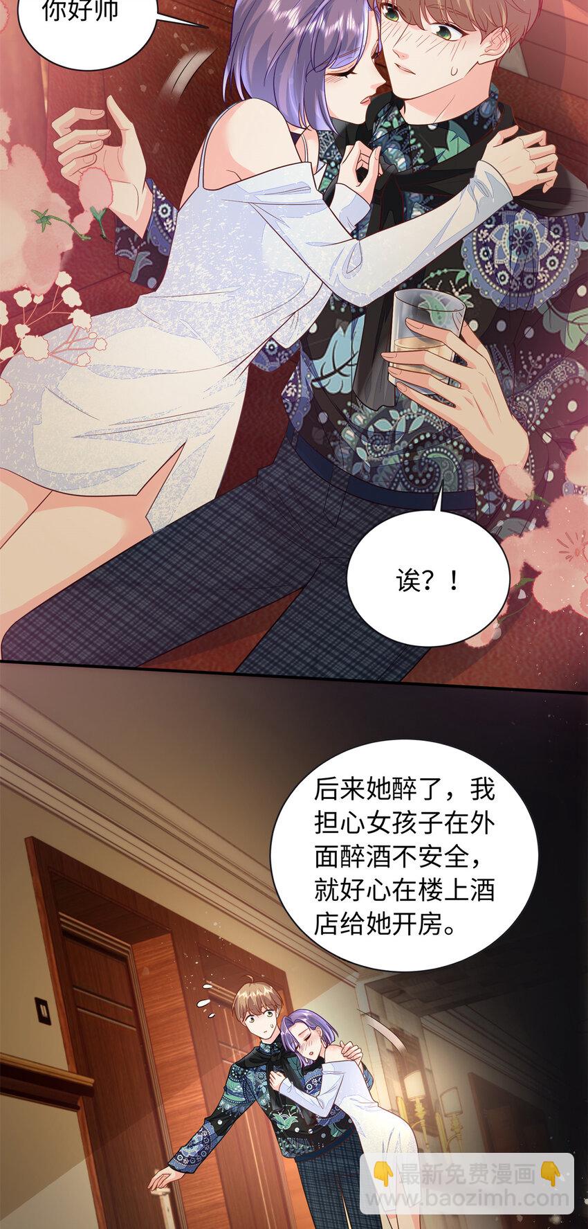 66 死而复生-第66话