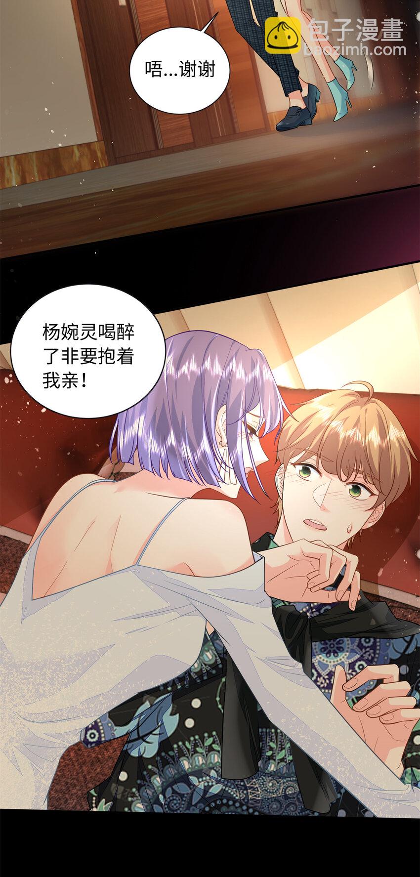 66 死而复生-第66话