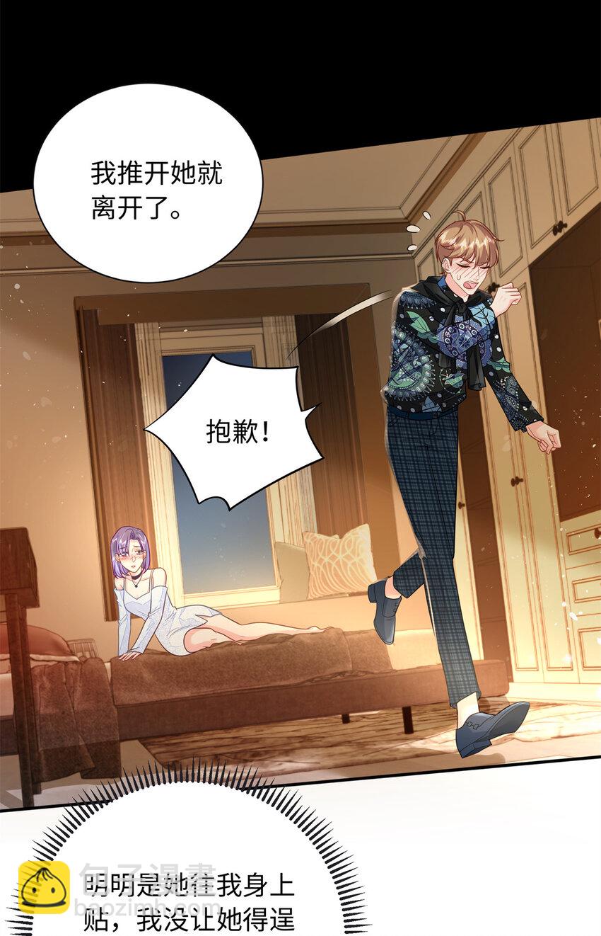 66 死而复生-第66话