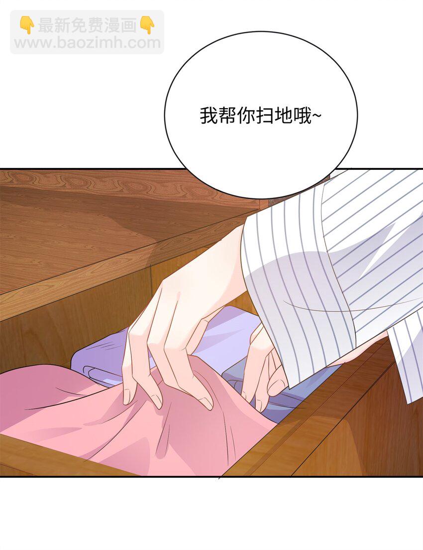 07 小龙角给你摸-第8话