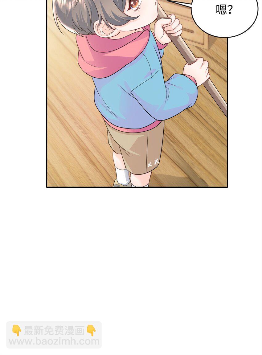 07 小龙角给你摸-第8话