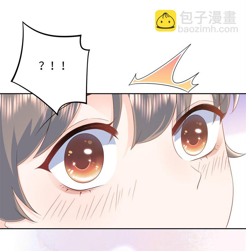 07 小龙角给你摸-第8话