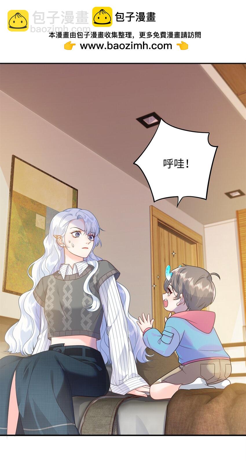 07 小龙角给你摸-第8话