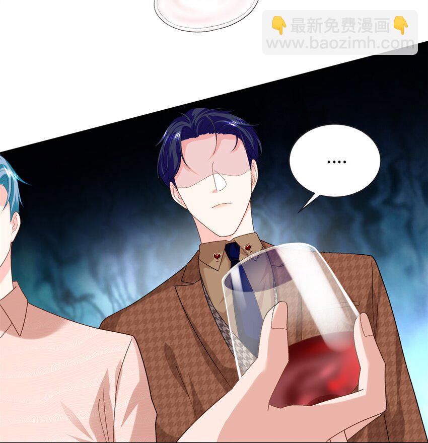 70 漠银河自爆恋情！-第70话