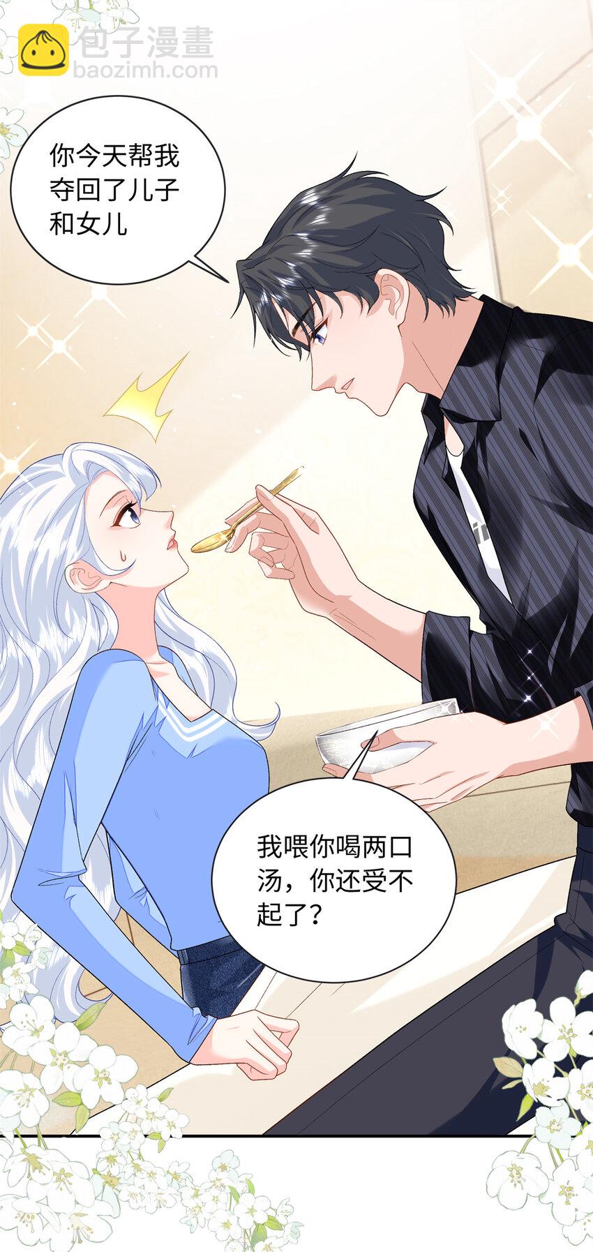 72 司明镜是何方神圣-第72话