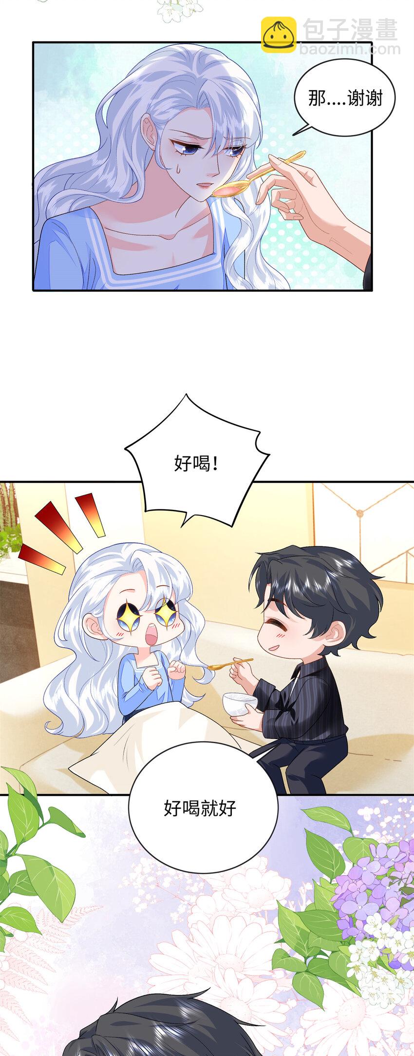 72 司明镜是何方神圣-第72话