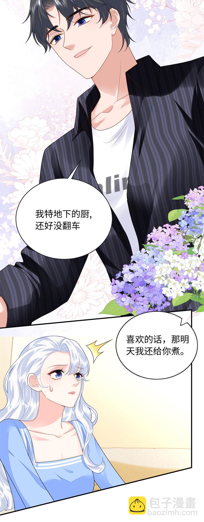 72 司明镜是何方神圣-第72话