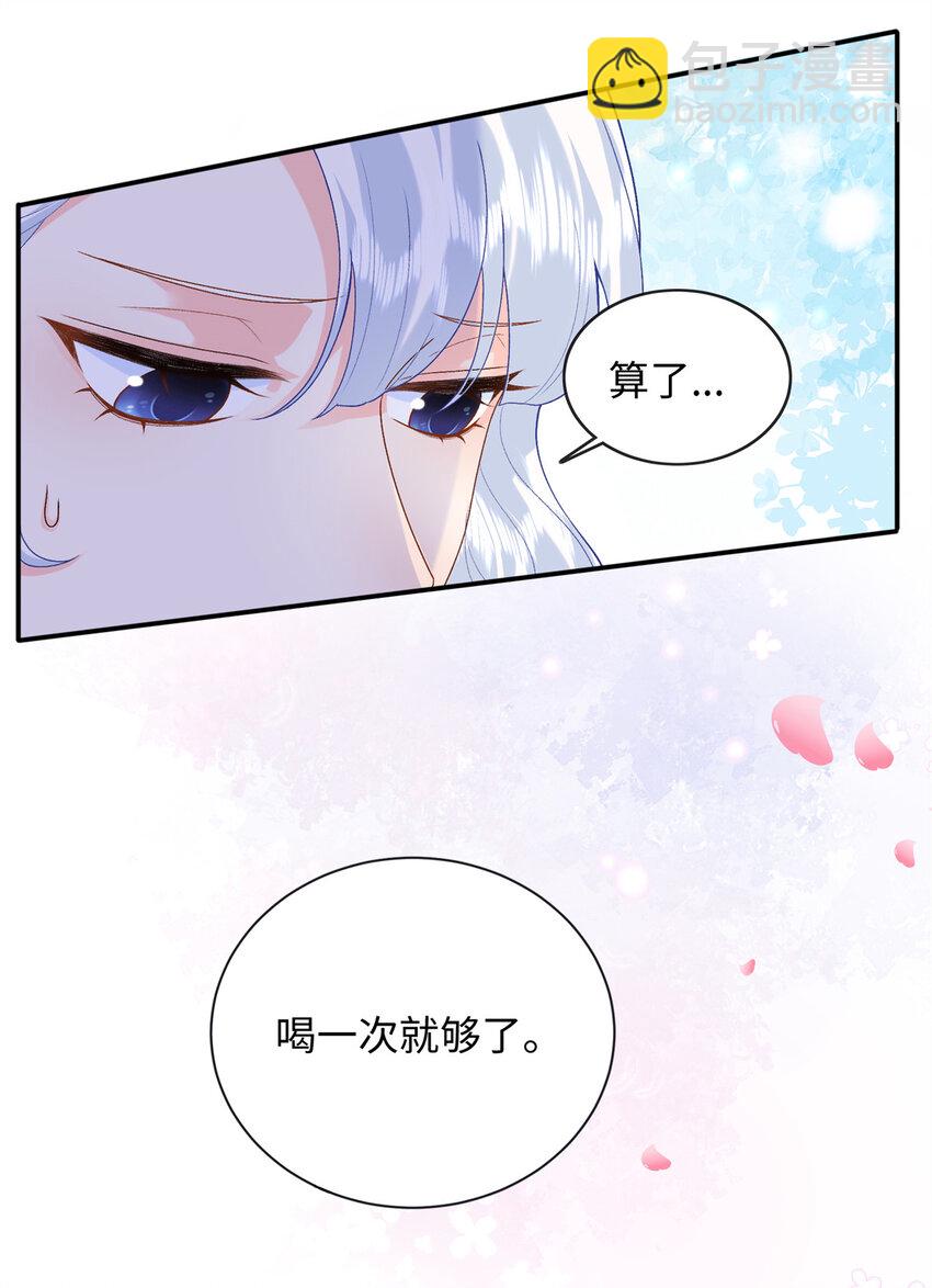 72 司明镜是何方神圣-第72话