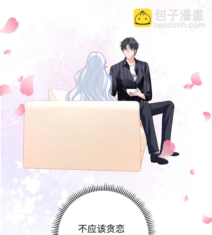 72 司明镜是何方神圣-第72话