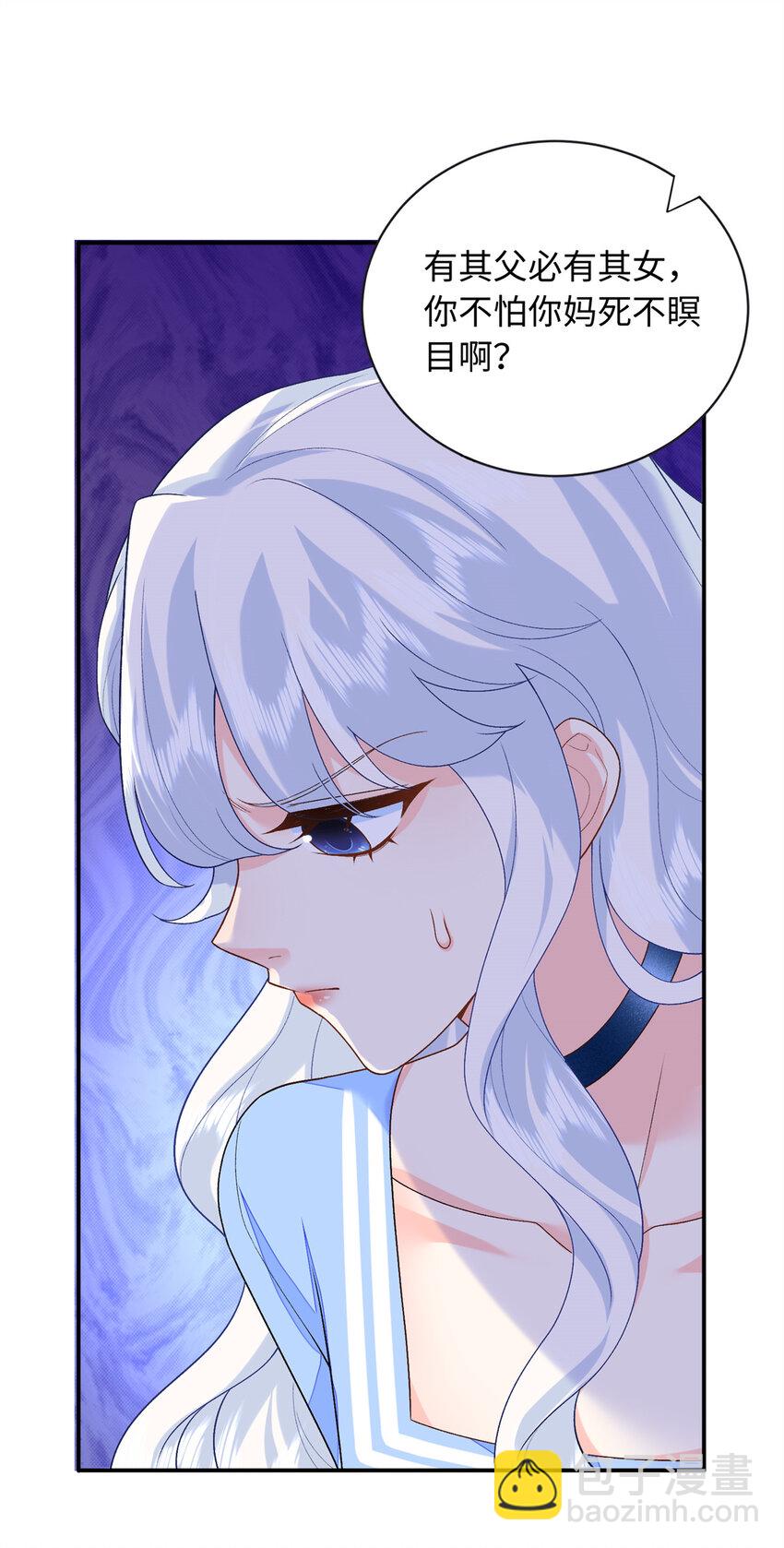 72 司明镜是何方神圣-第72话