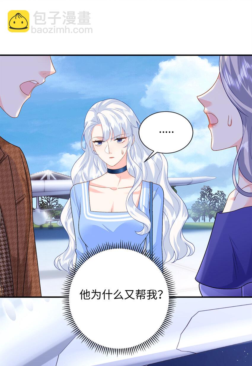 72 司明镜是何方神圣-第72话