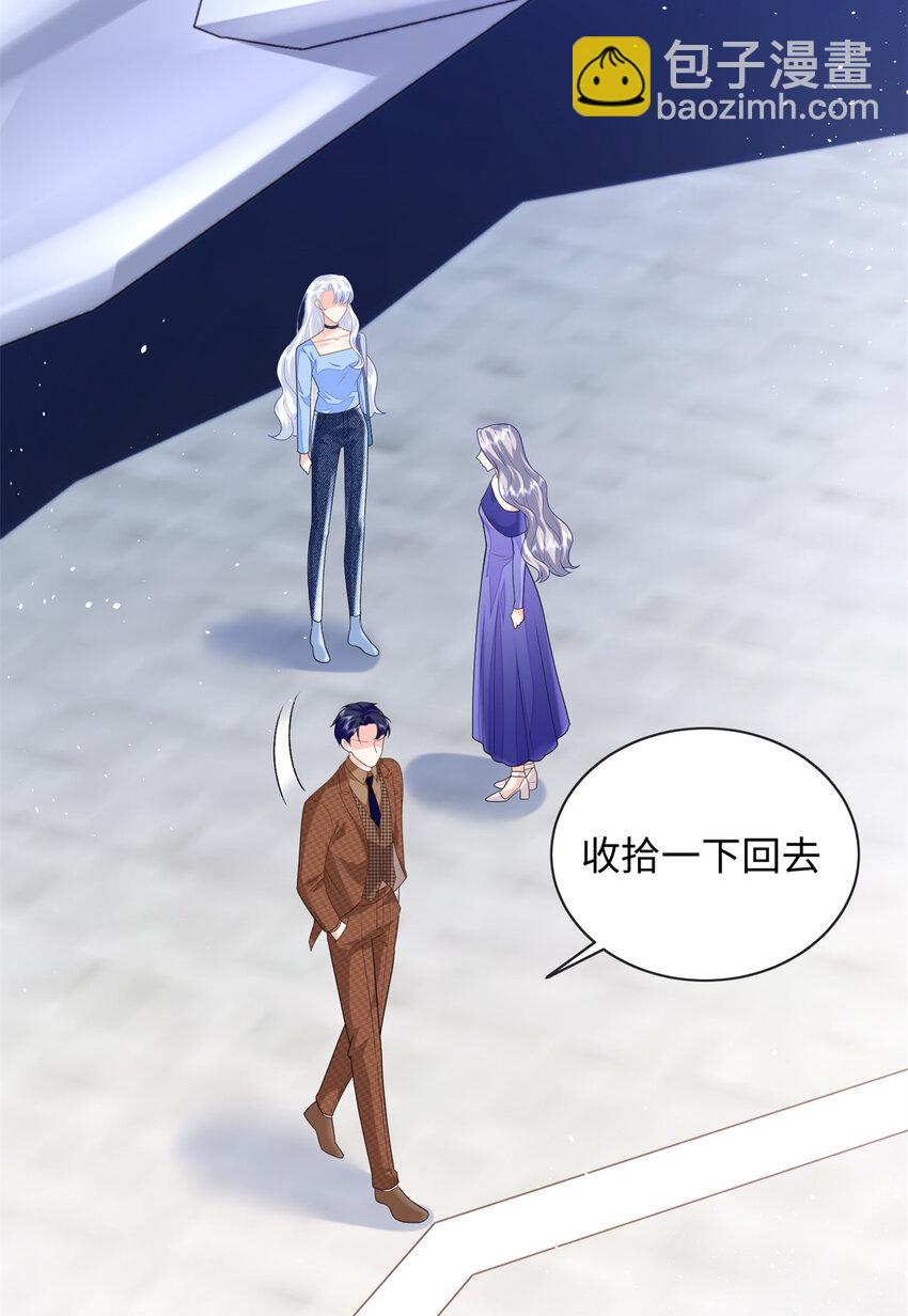 72 司明镜是何方神圣-第72话