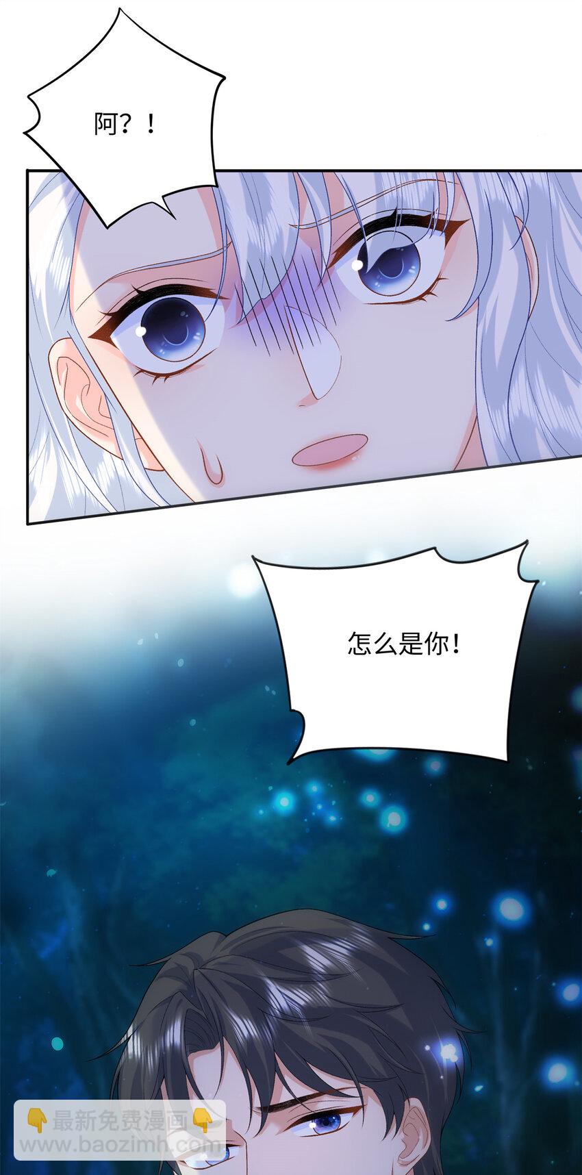 72 司明镜是何方神圣-第72话