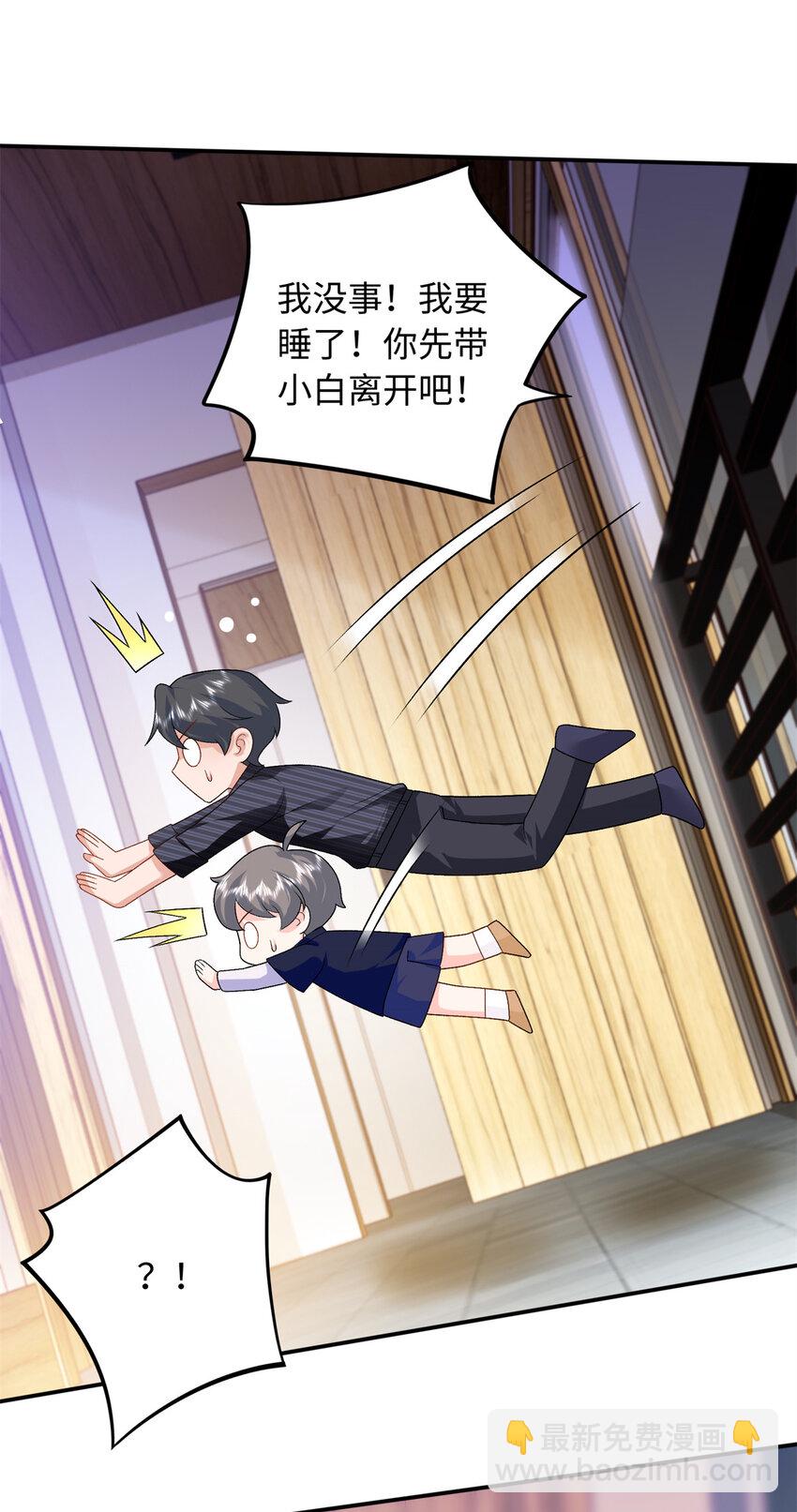 74 龙之契约-第74话