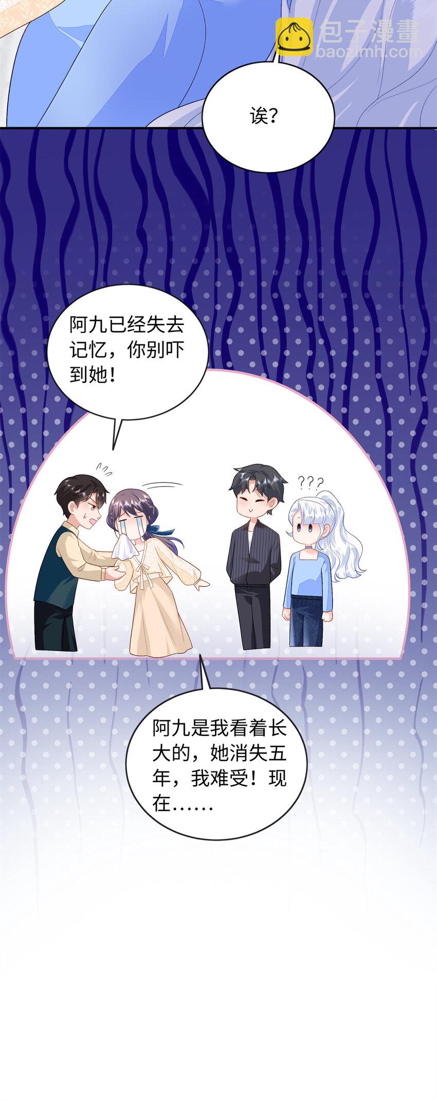 74 龙之契约-第74话