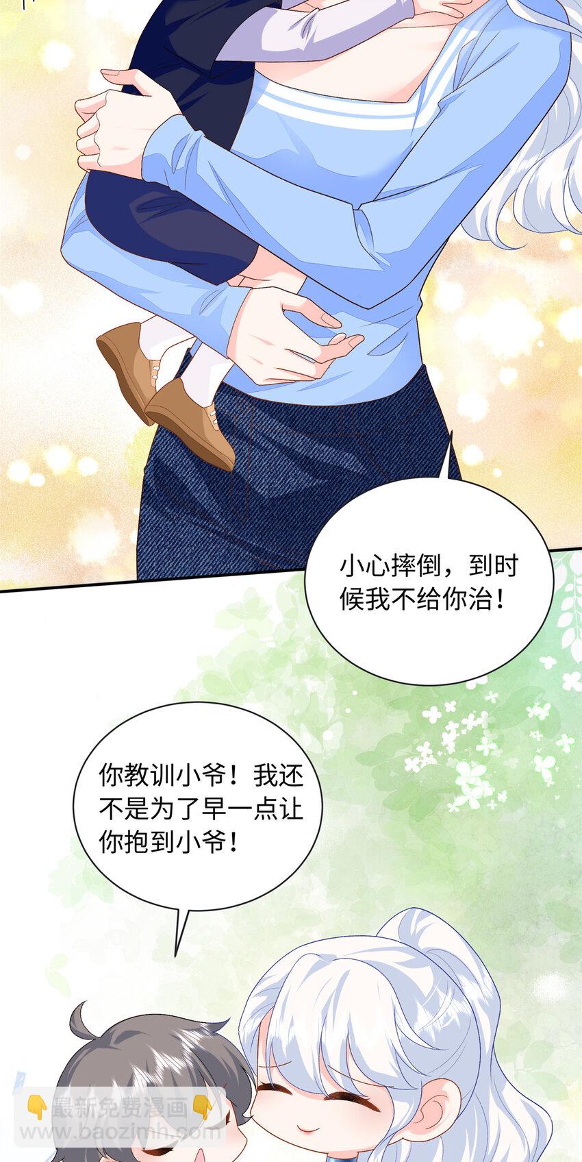 74 龙之契约-第74话