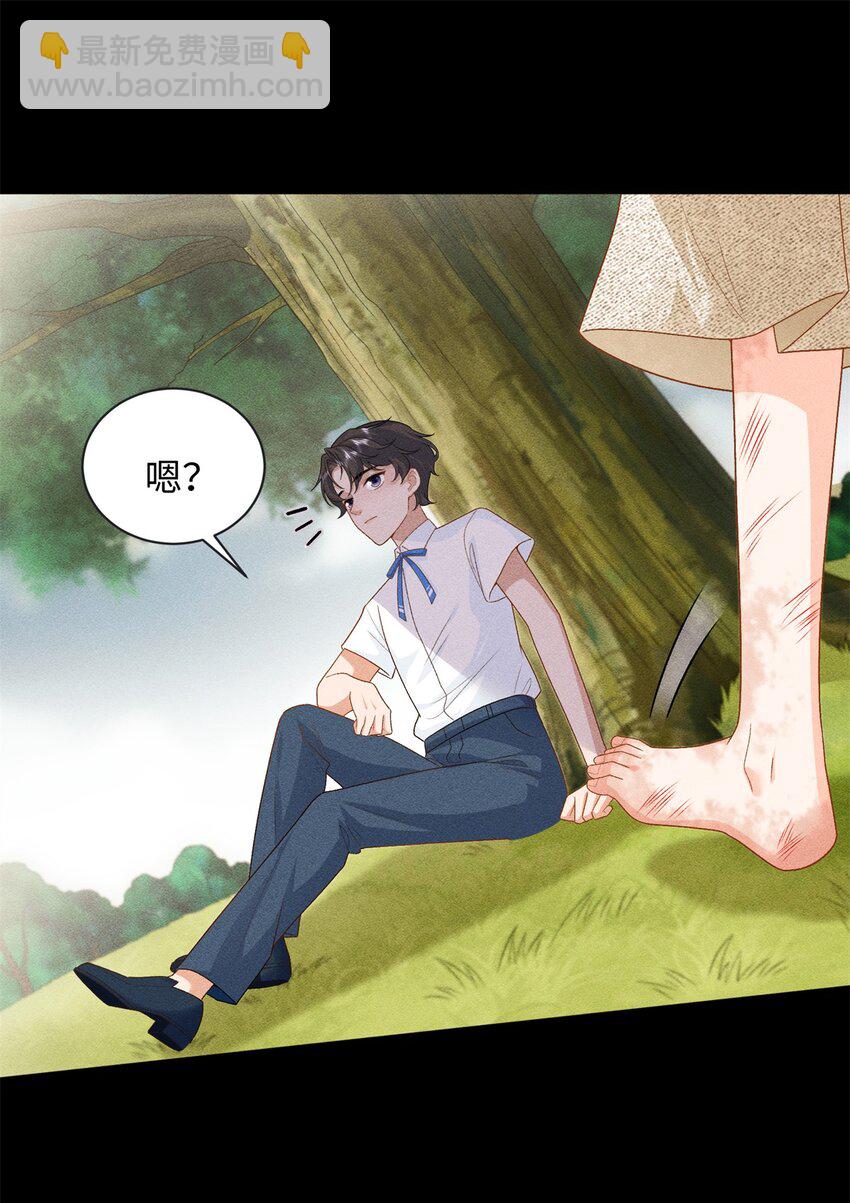 76 100次不同的人生-第76话