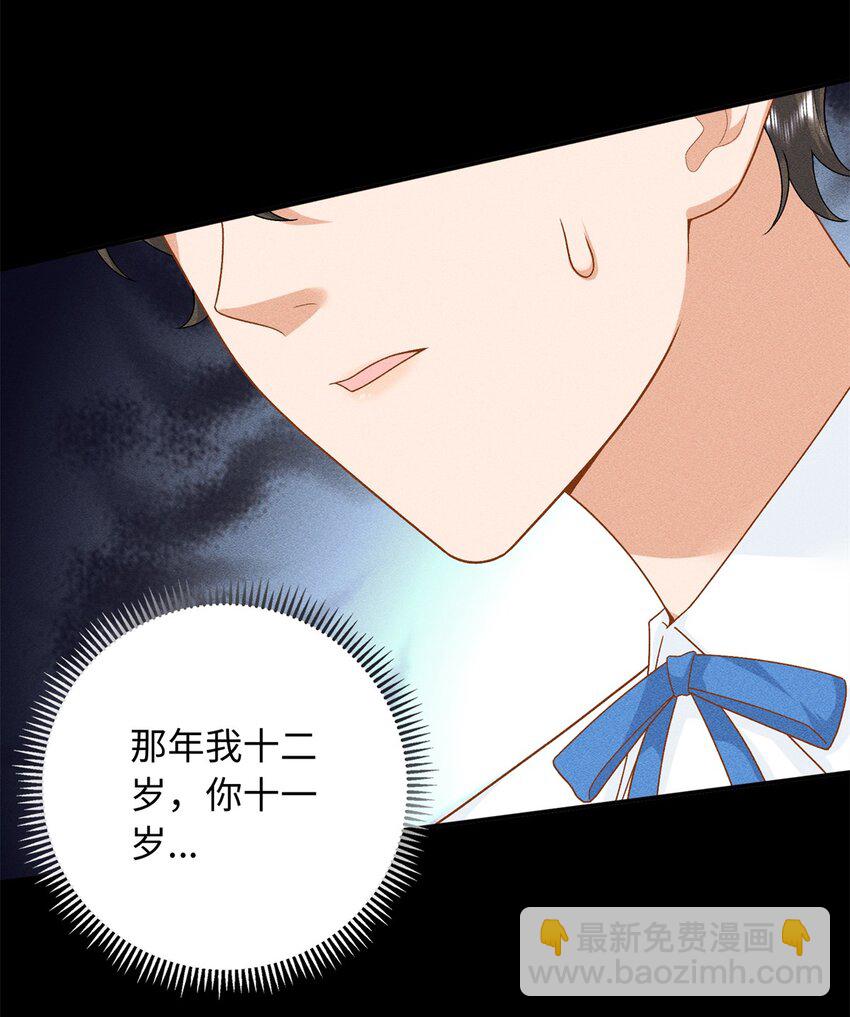 76 100次不同的人生-第76话