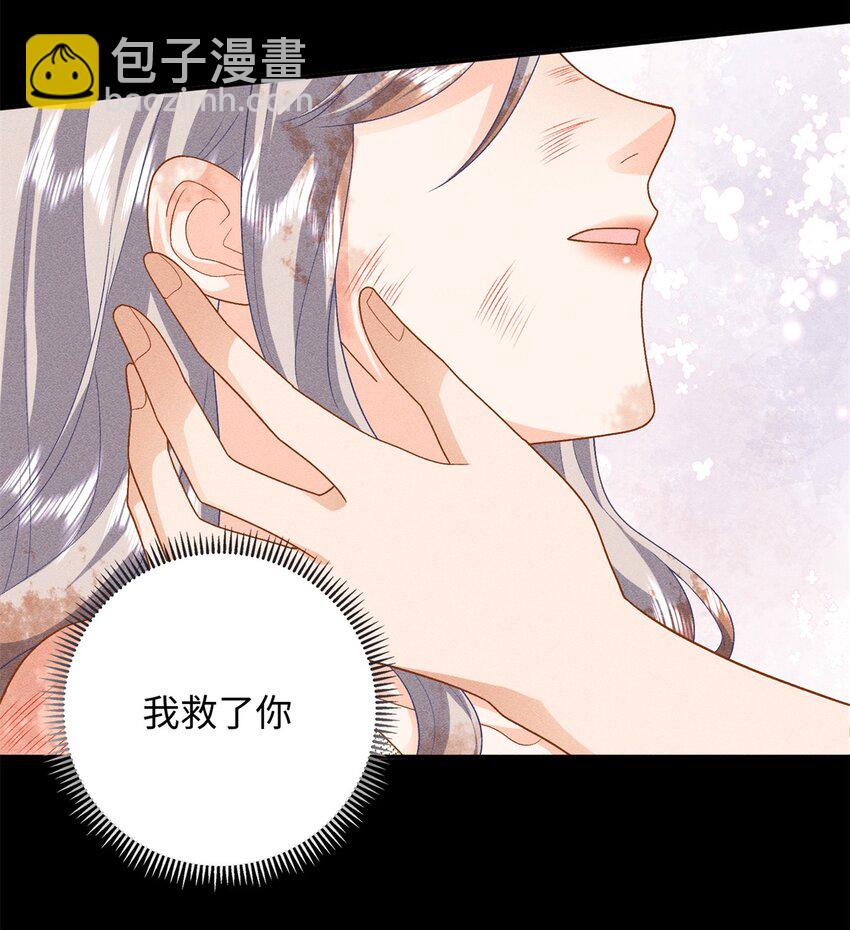 76 100次不同的人生-第76话