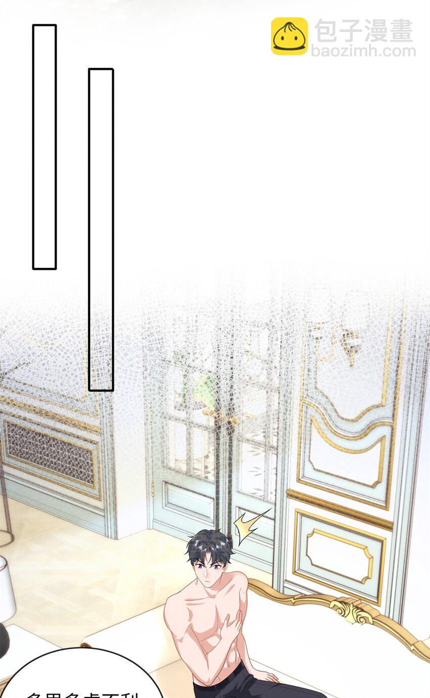 76 100次不同的人生-第76话