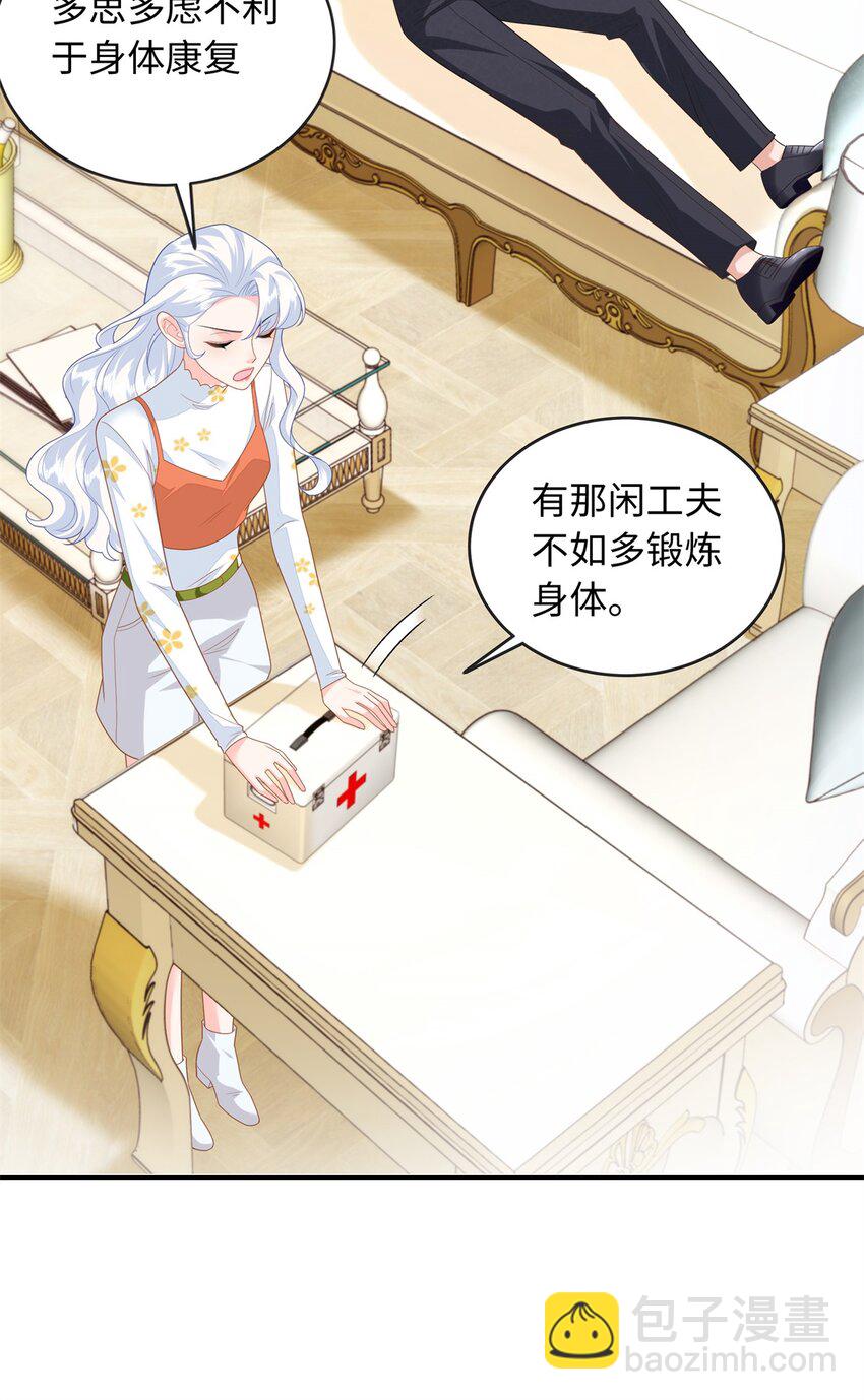 76 100次不同的人生-第76话