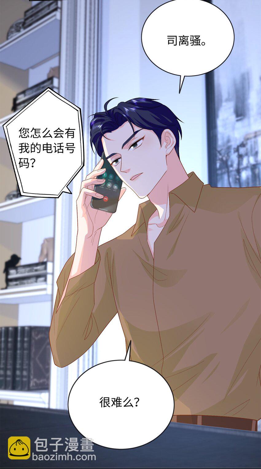 76 100次不同的人生-第76话