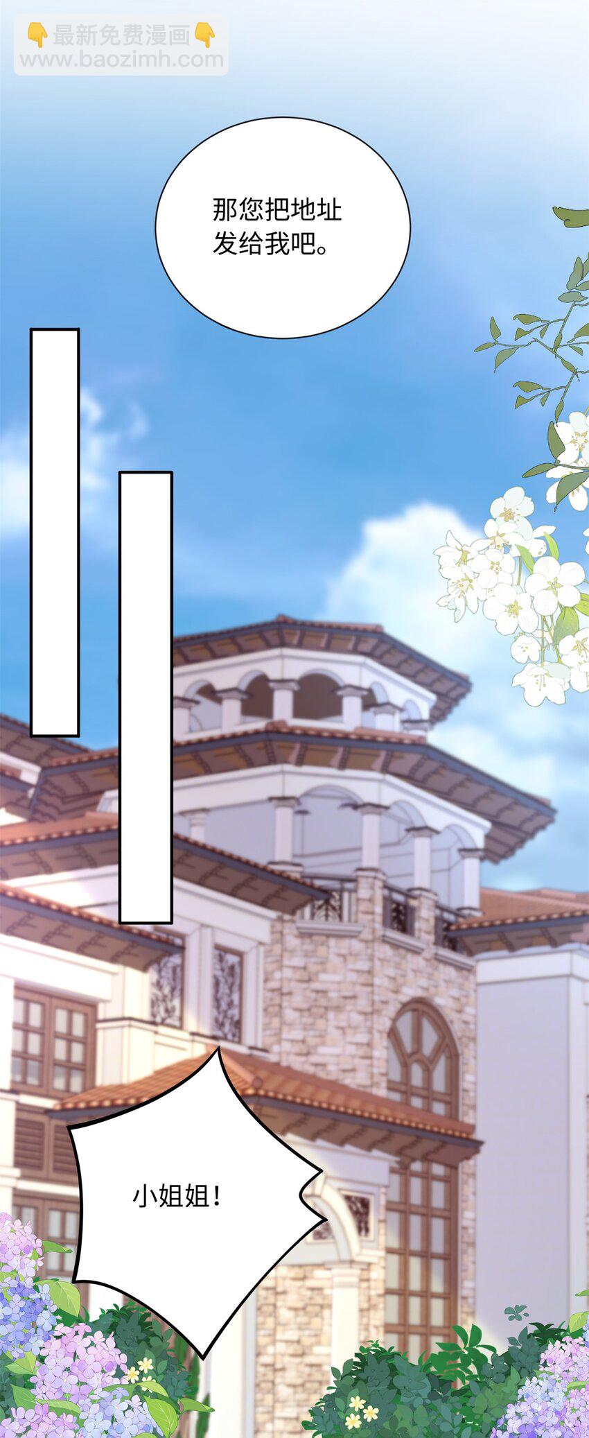 76 100次不同的人生-第76话