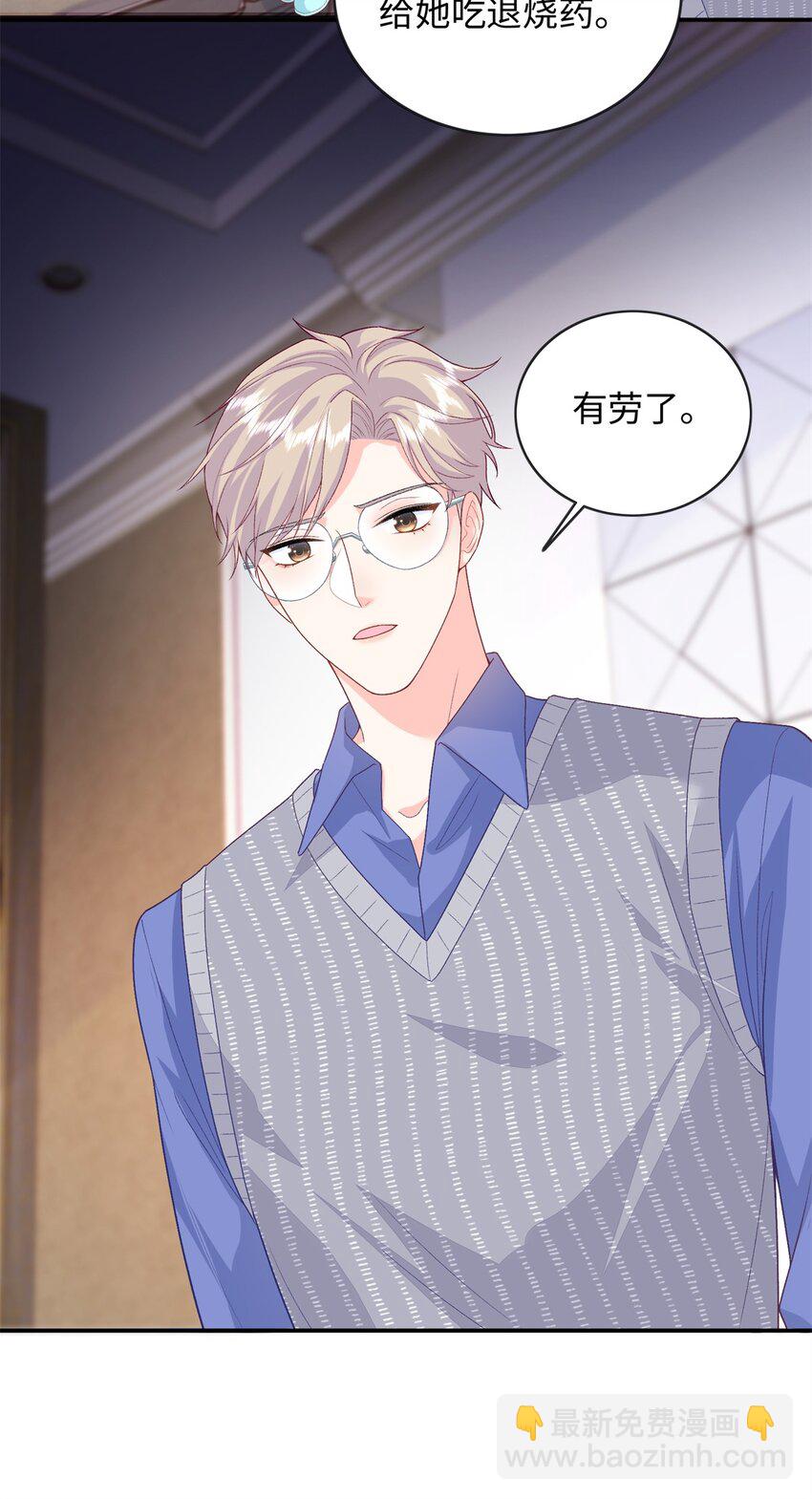 76 100次不同的人生-第76话