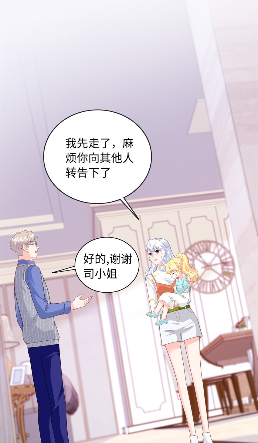 76 100次不同的人生-第76话