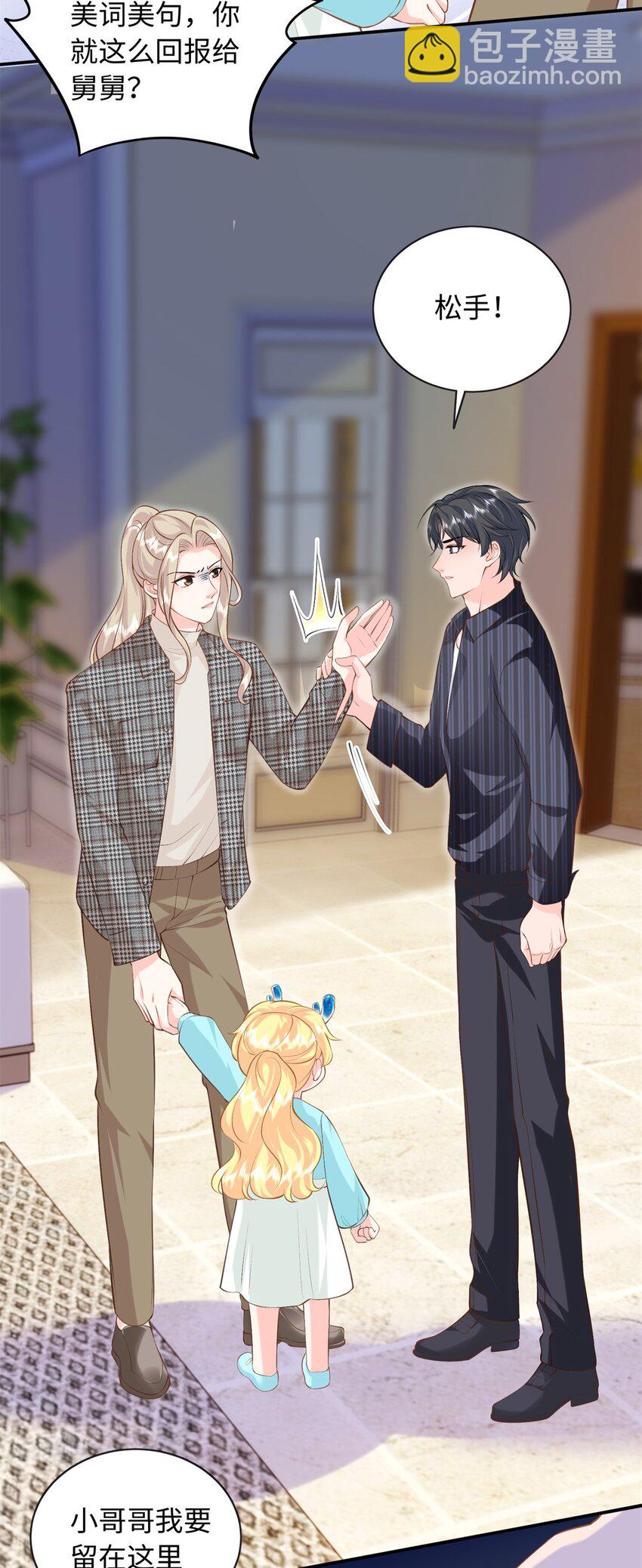 78 盛凉凉的选择-第78话