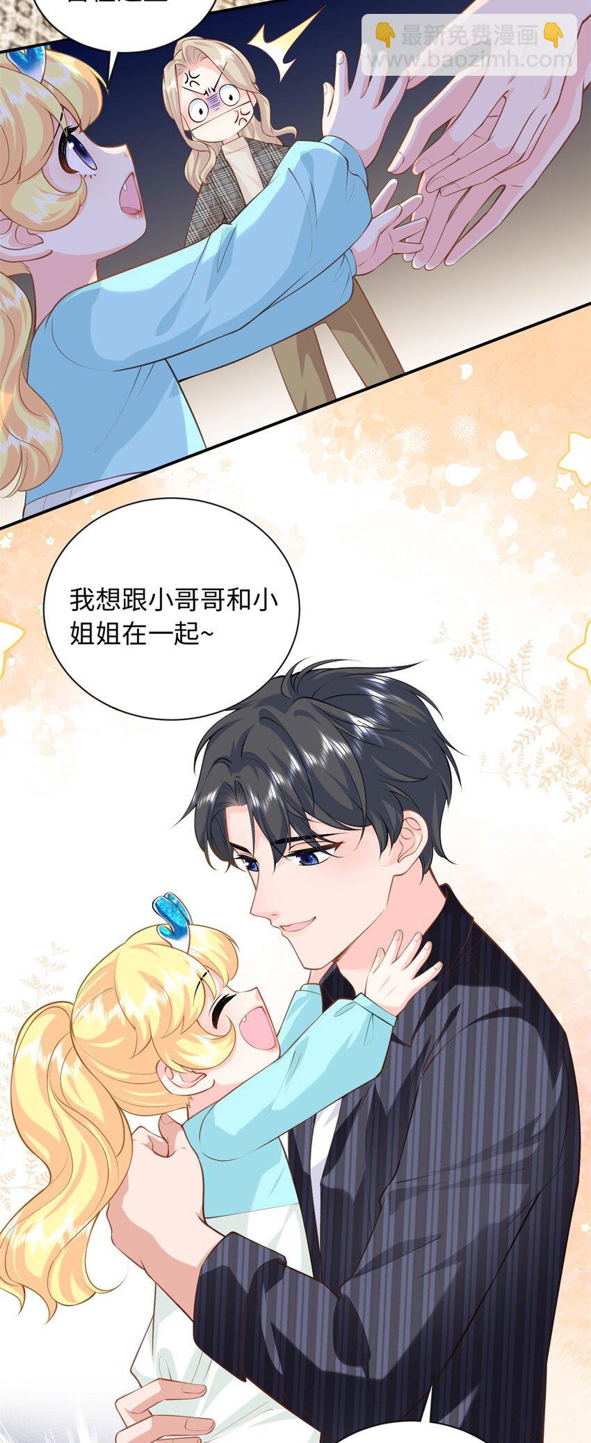 78 盛凉凉的选择-第78话