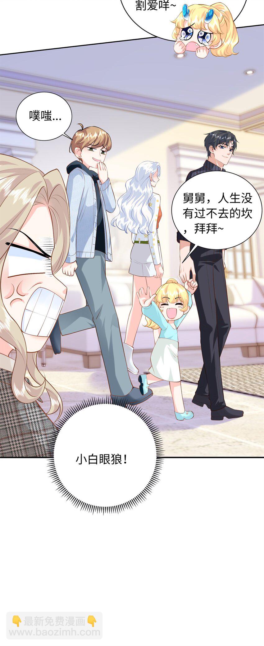 78 盛凉凉的选择-第78话