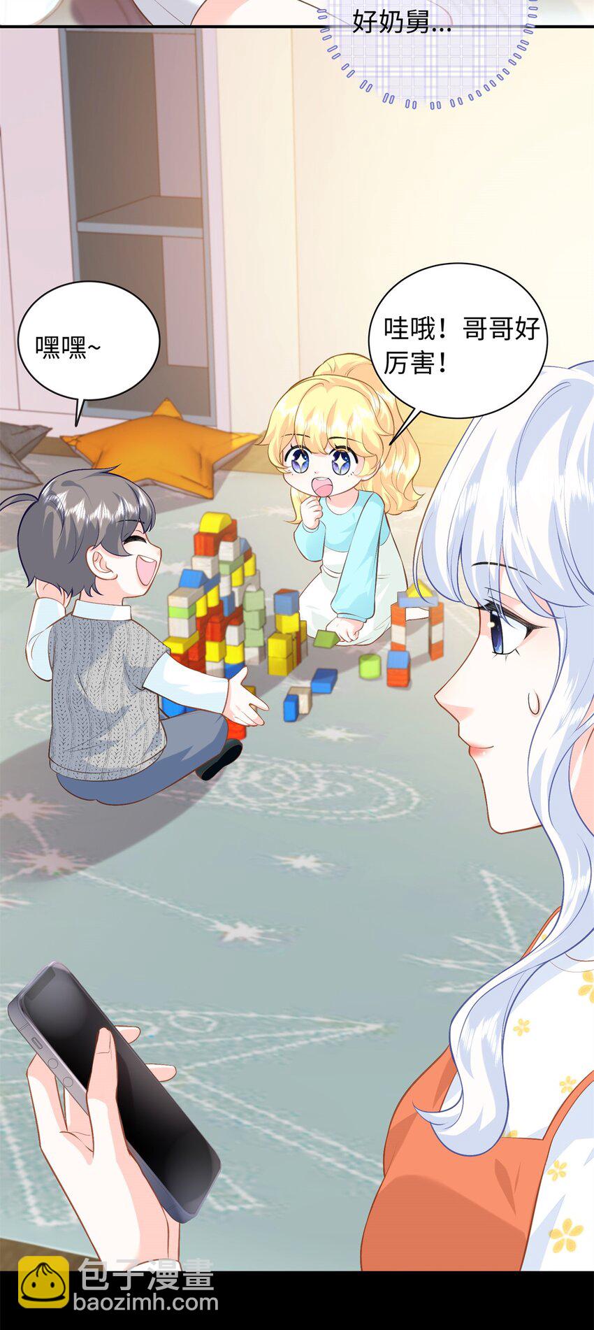 78 盛凉凉的选择-第78话