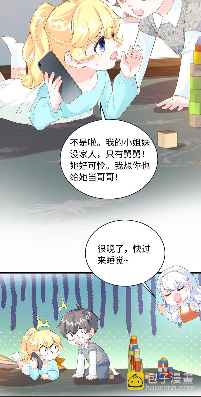 78 盛凉凉的选择-第78话