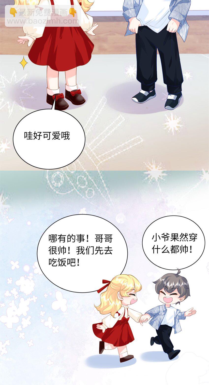 78 盛凉凉的选择-第78话