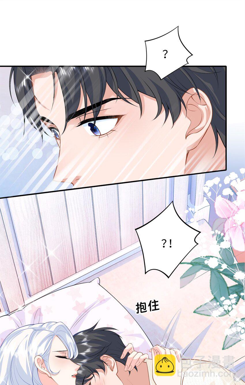 78 盛凉凉的选择-第78话