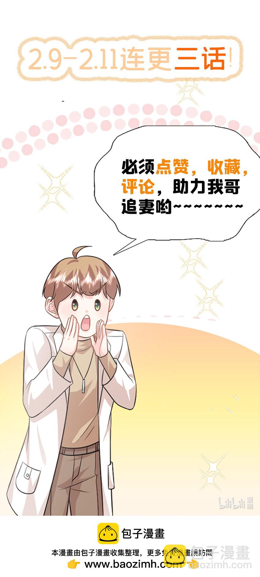 78 盛凉凉的选择-第78话