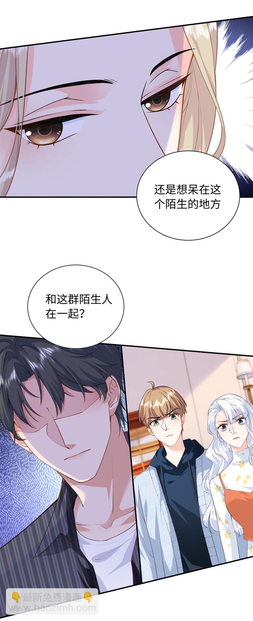 78 盛凉凉的选择-第78话