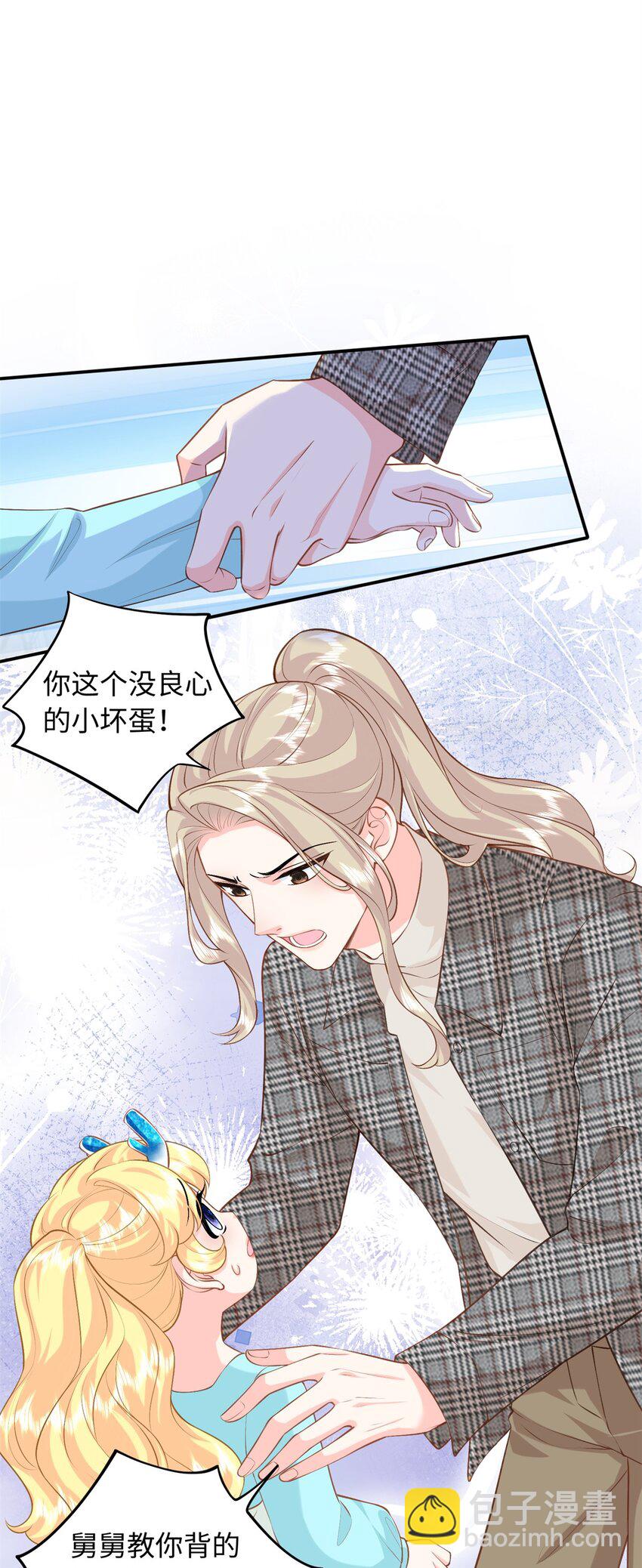 78 盛凉凉的选择-第78话