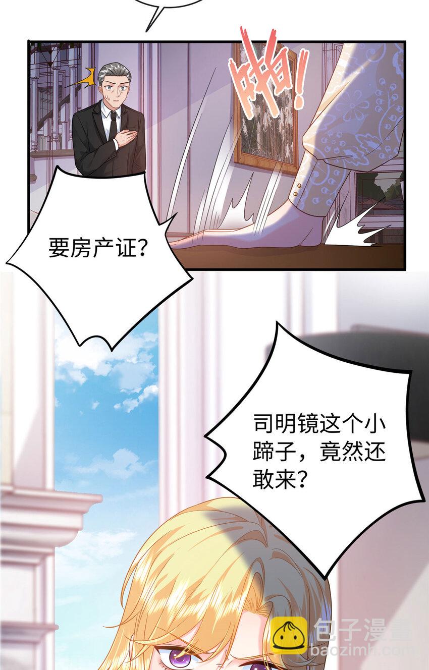 10 打入敌人内部-第10话