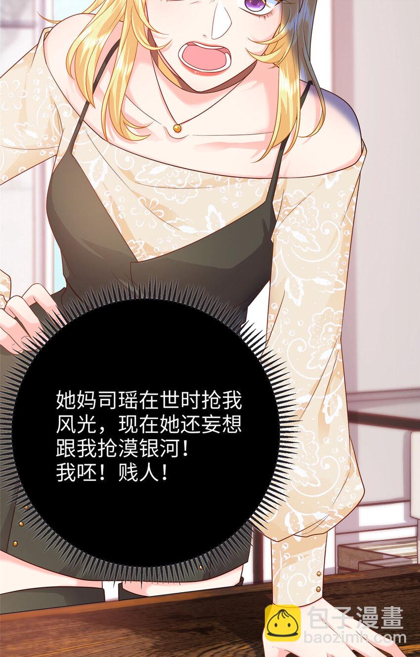 10 打入敌人内部-第10话